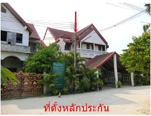 วังกระโจม เมืองนครนายก นครนายก
